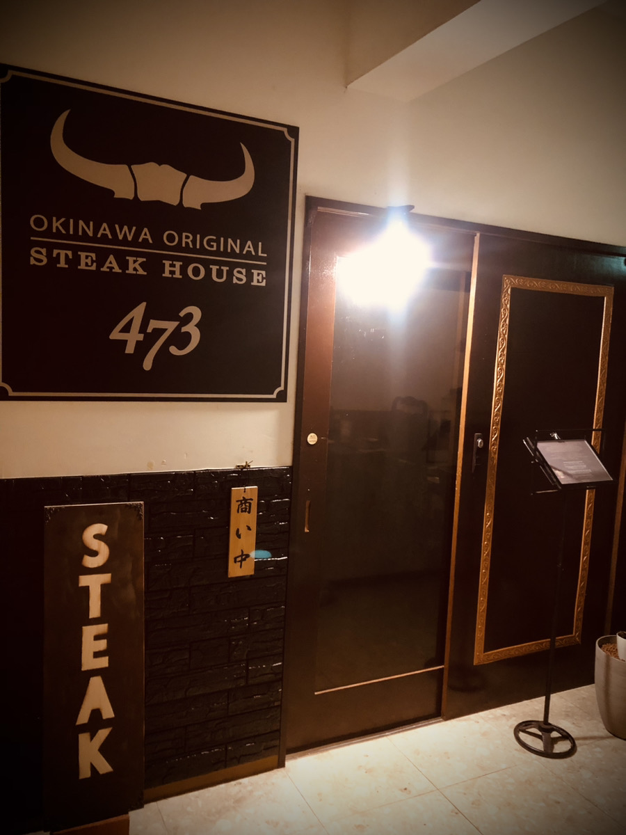 okinawa original steak house 473Ⓡ