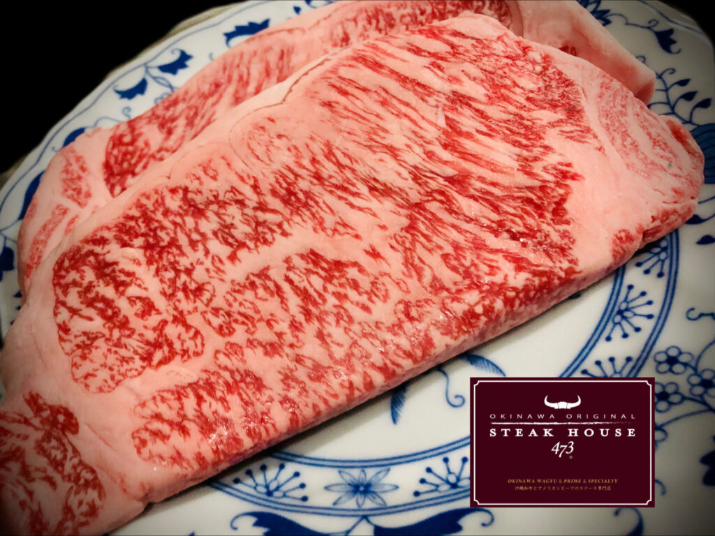 okinawa wagyu sirloin