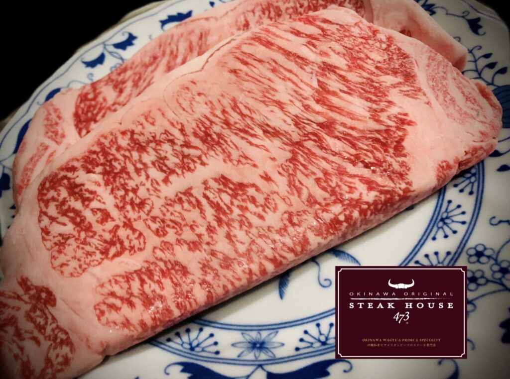 okinawa wagyu sirloin