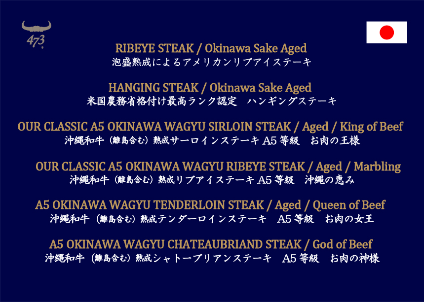 okinawa original steak house 473 menu