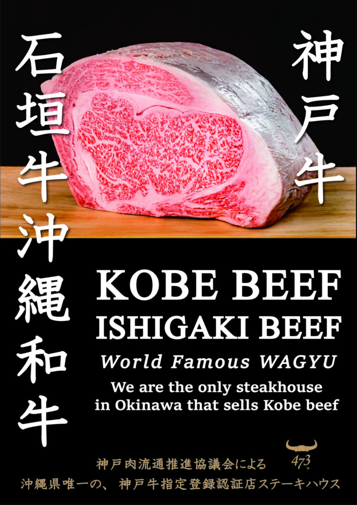 top of the top wagyu