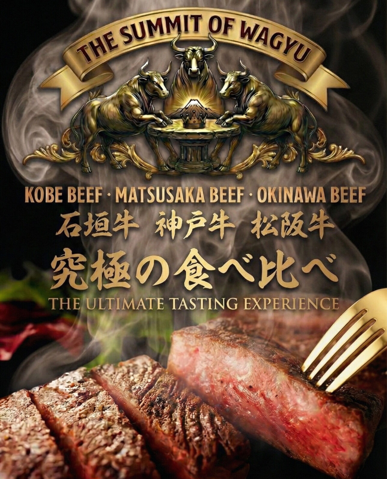 Premium Certified Kobe Beef Sirloin at Steakhouse 473 Okinawa. Featuring the 120-year heritage and the world-first Wagyu Trinity Course, perfected with Tokimu-yaki technique