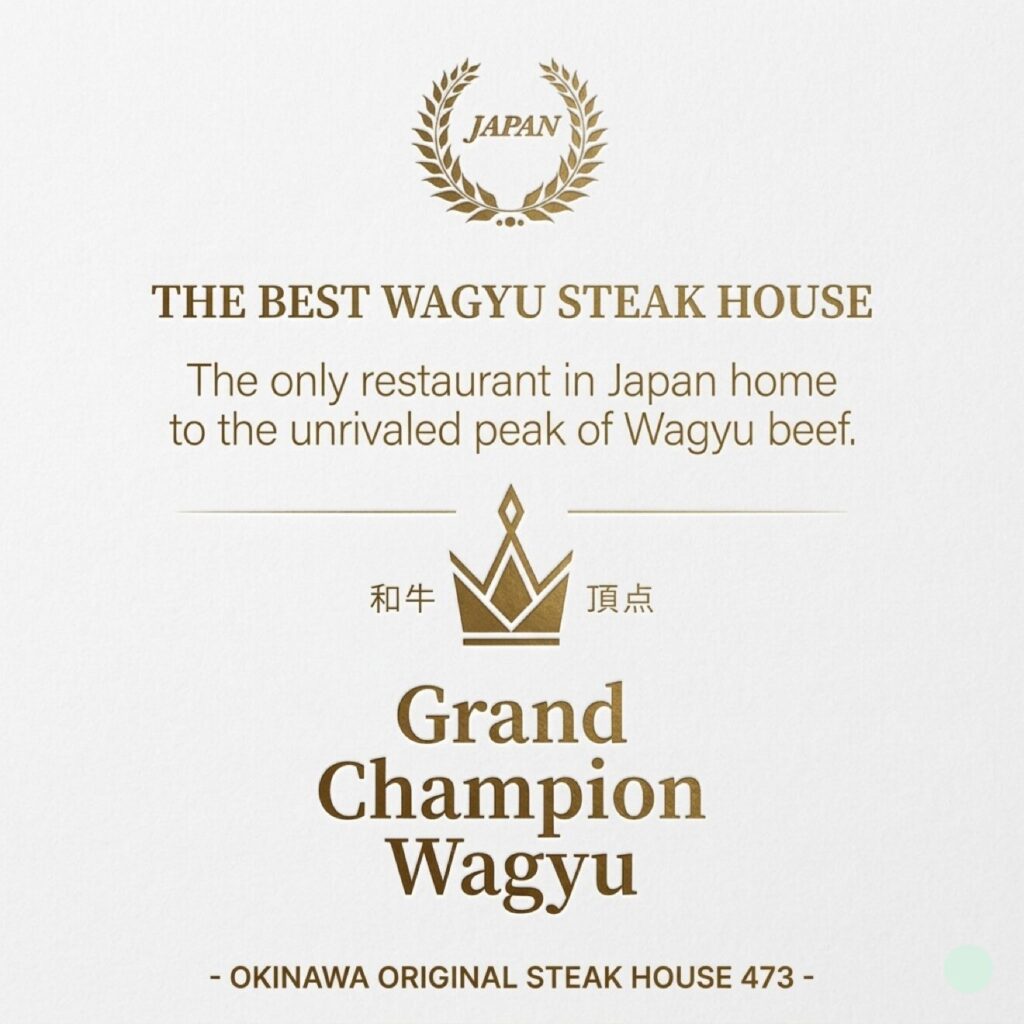 grand champion wagyu